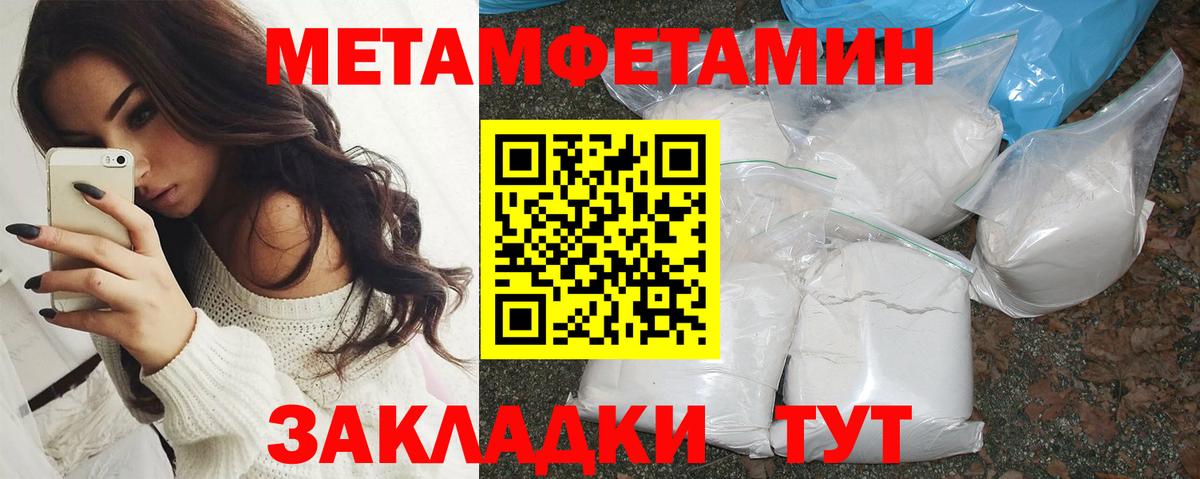 Амфетамин 97% Балтийск