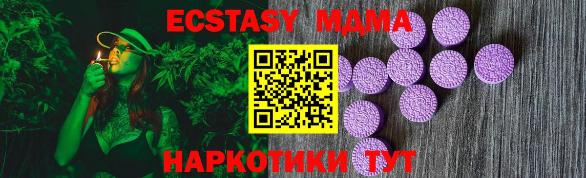 Ecstasy бентли  Вход с VPN  Балтийск  Экстази  ЭКСТАЗИ 99% 