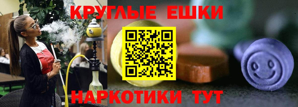 Ecstasy DUBAI Балтийск