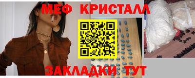 стафф Жуковский