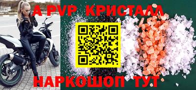 стафф Жуковский