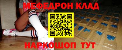 стафф Жуковский
