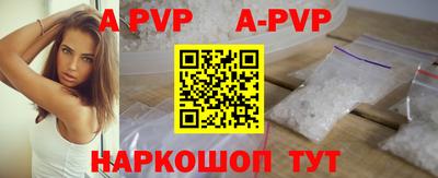 стафф Жуковский