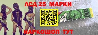 марки lsd Заводоуковск