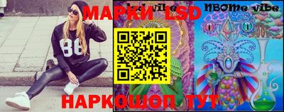 марки lsd Заводоуковск