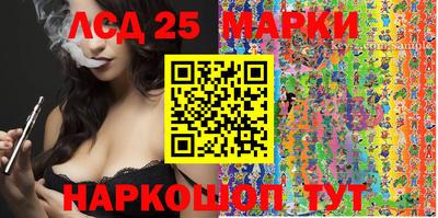 марихуана Заволжье