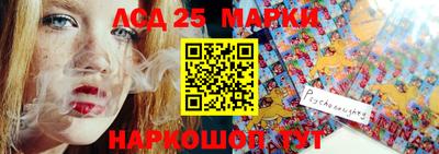 стафф Жуковский