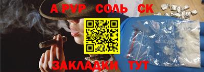 стафф Жуковский