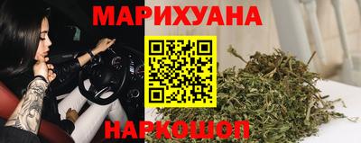 марихуана Заволжье