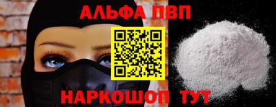 марихуана Заволжье