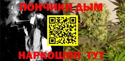 марихуана Заволжье