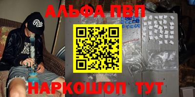 марихуана Заволжье