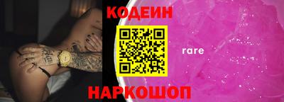 марки lsd Заводоуковск