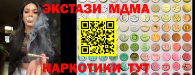 стафф Жуковский