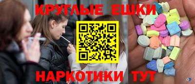 марихуана Заволжье