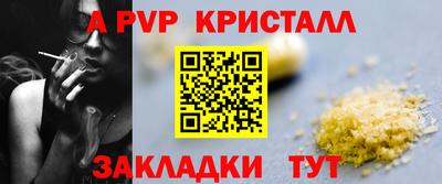 марки lsd Заводоуковск