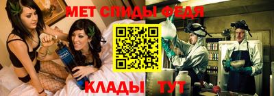 стафф Жуковский