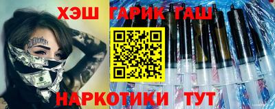 марихуана Заволжье