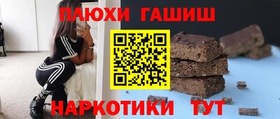 марихуана Заволжье