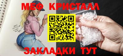 марихуана Заволжье