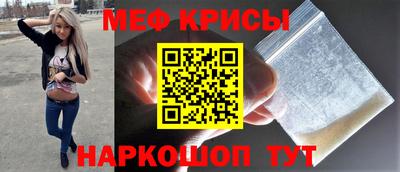 стафф Жуковский