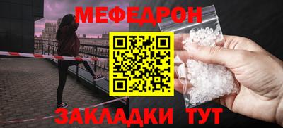 стафф Жуковский