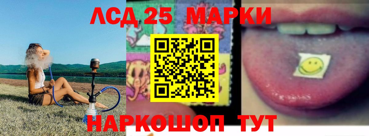 ЛСД экстази ecstasy  Лсд 25 экстази кислота  Вход с VPN  Балтийск 