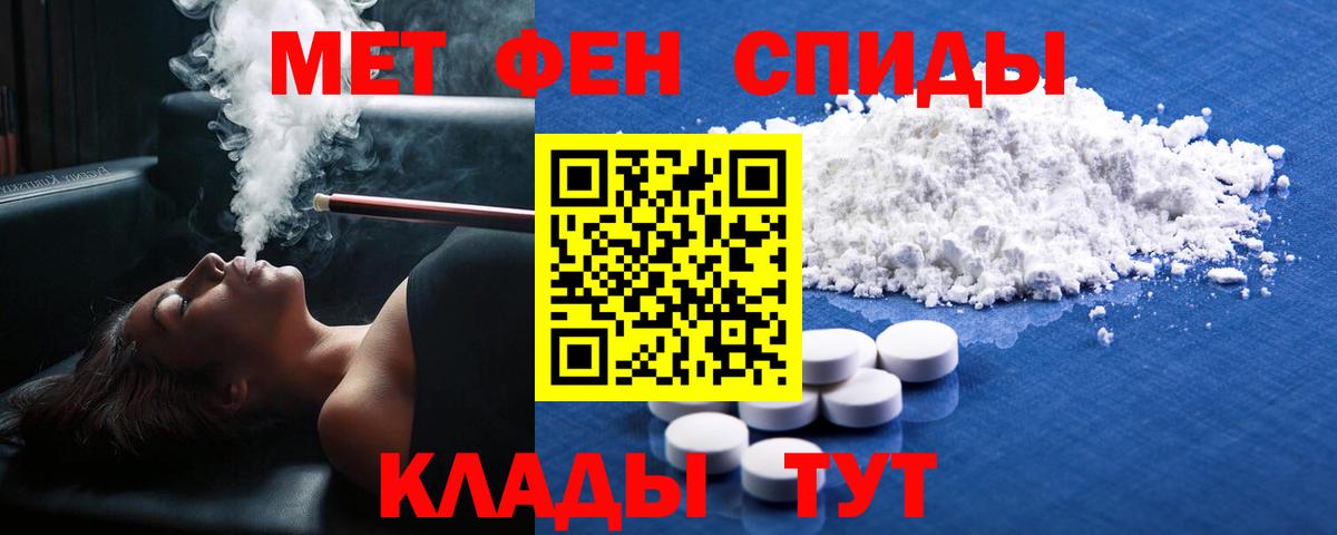 Балтийск  Метамфетамин кристалл  Вход с VPN  Метамфетамин кристалл 